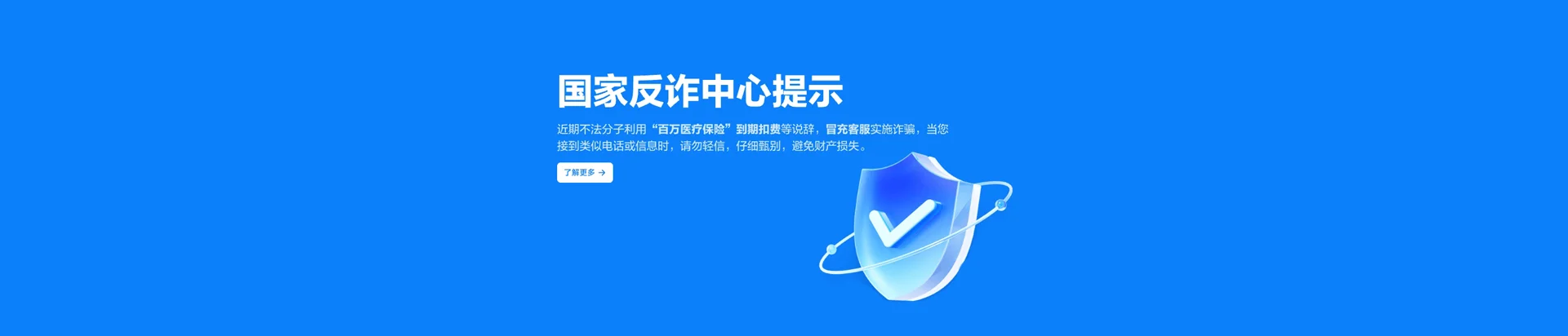 龙门移动宽带