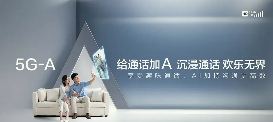 龙门宽带新装 移动宽带